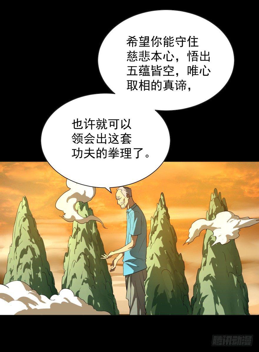 大反派名单韩漫全集-犍陀多无删减无遮挡章节图片 