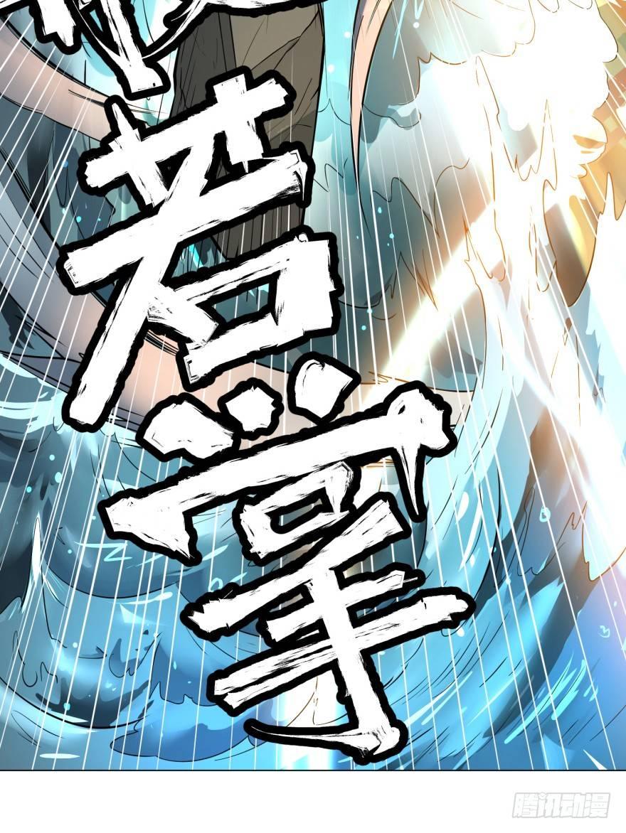 大反派名单韩漫全集-犍陀多无删减无遮挡章节图片 