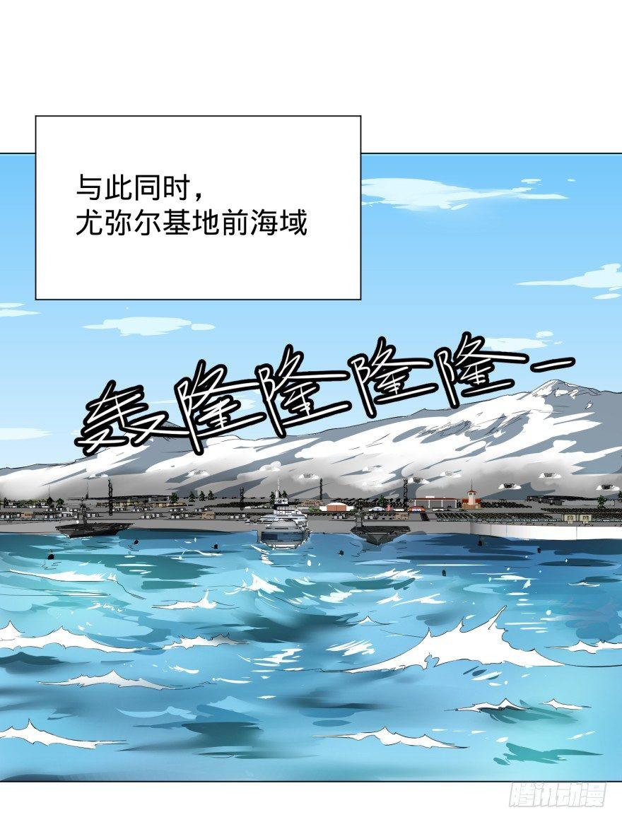 大反派名单韩漫全集-犍陀多无删减无遮挡章节图片 