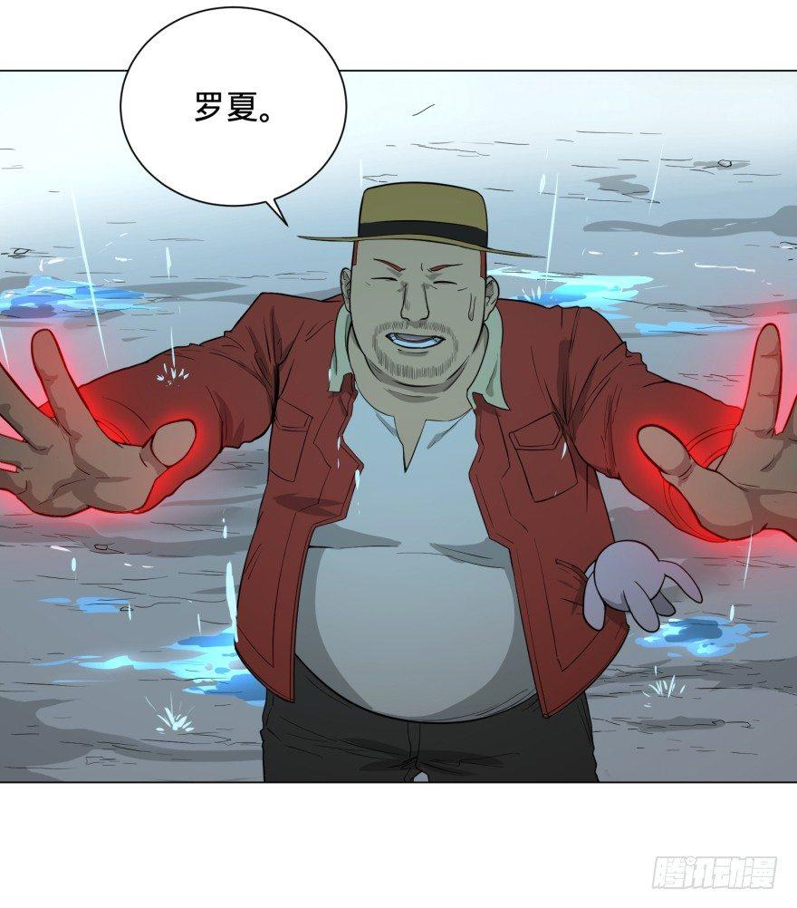 大反派名单韩漫全集-犍陀多无删减无遮挡章节图片 