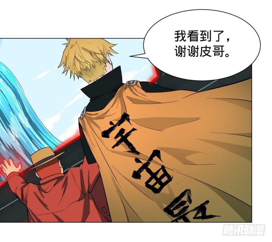 大反派名单韩漫全集-犍陀多无删减无遮挡章节图片 