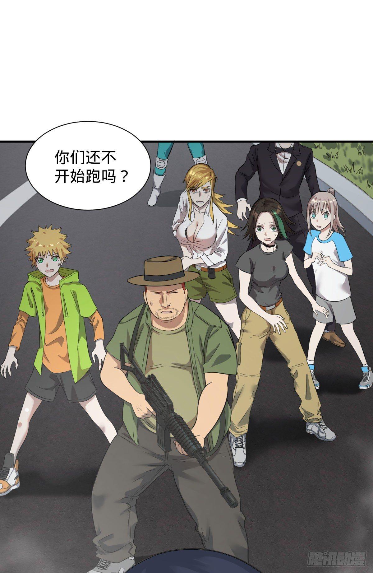 大反派名单韩漫全集-北螳螂拳无删减无遮挡章节图片 