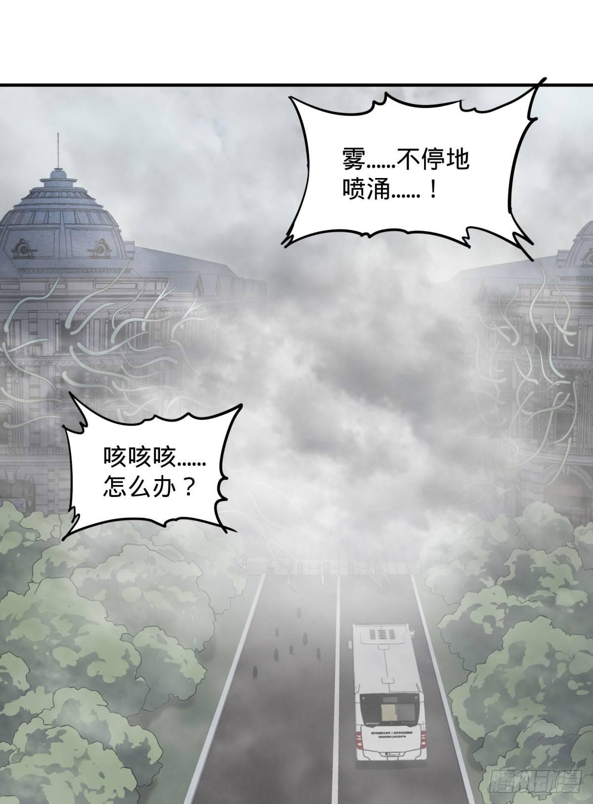 大反派名单韩漫全集-北螳螂拳无删减无遮挡章节图片 