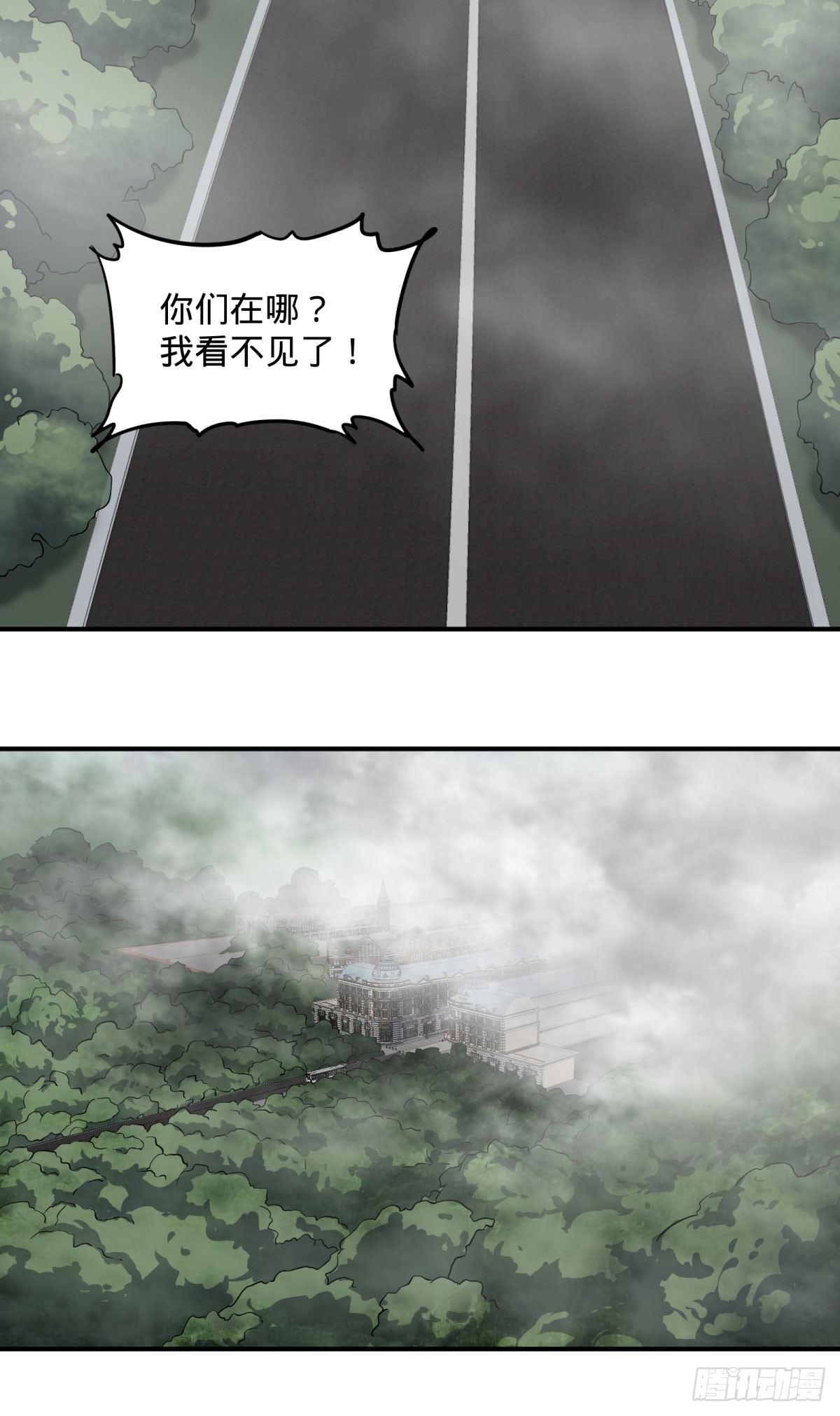 大反派名单韩漫全集-北螳螂拳无删减无遮挡章节图片 