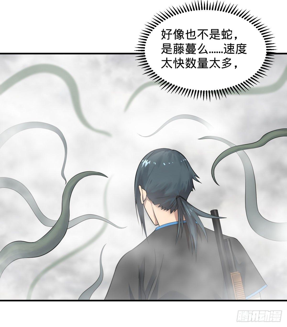 大反派名单韩漫全集-北螳螂拳无删减无遮挡章节图片 