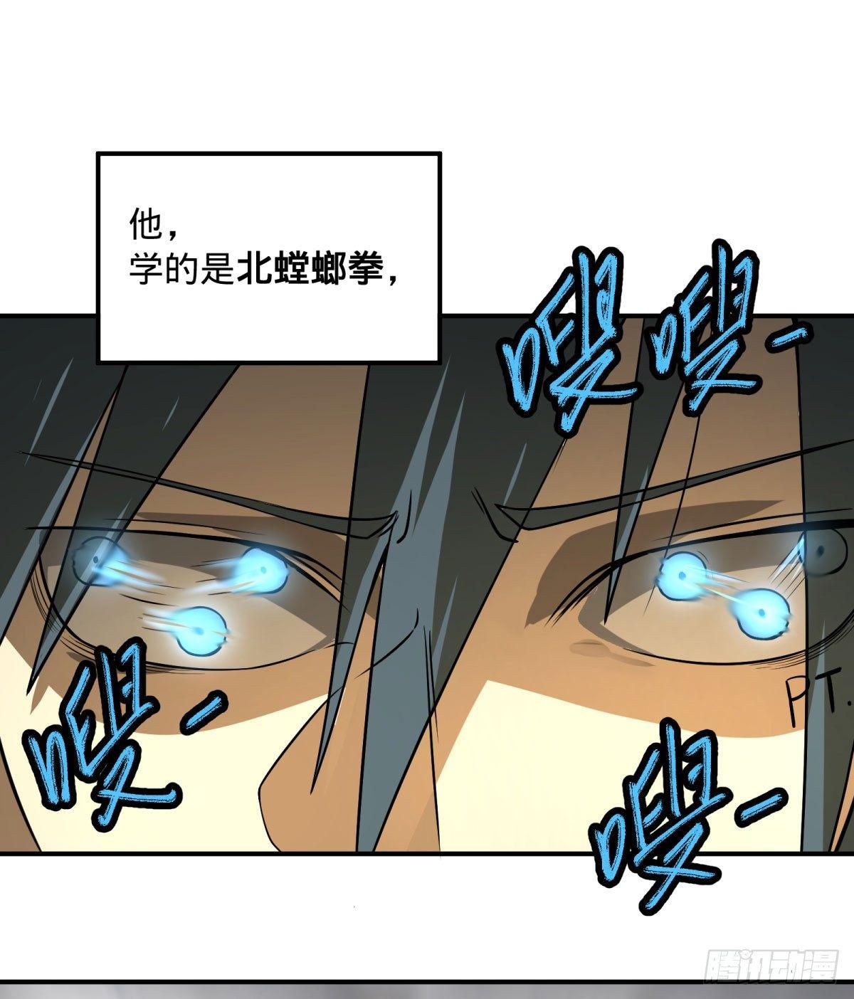 大反派名单韩漫全集-北螳螂拳无删减无遮挡章节图片 