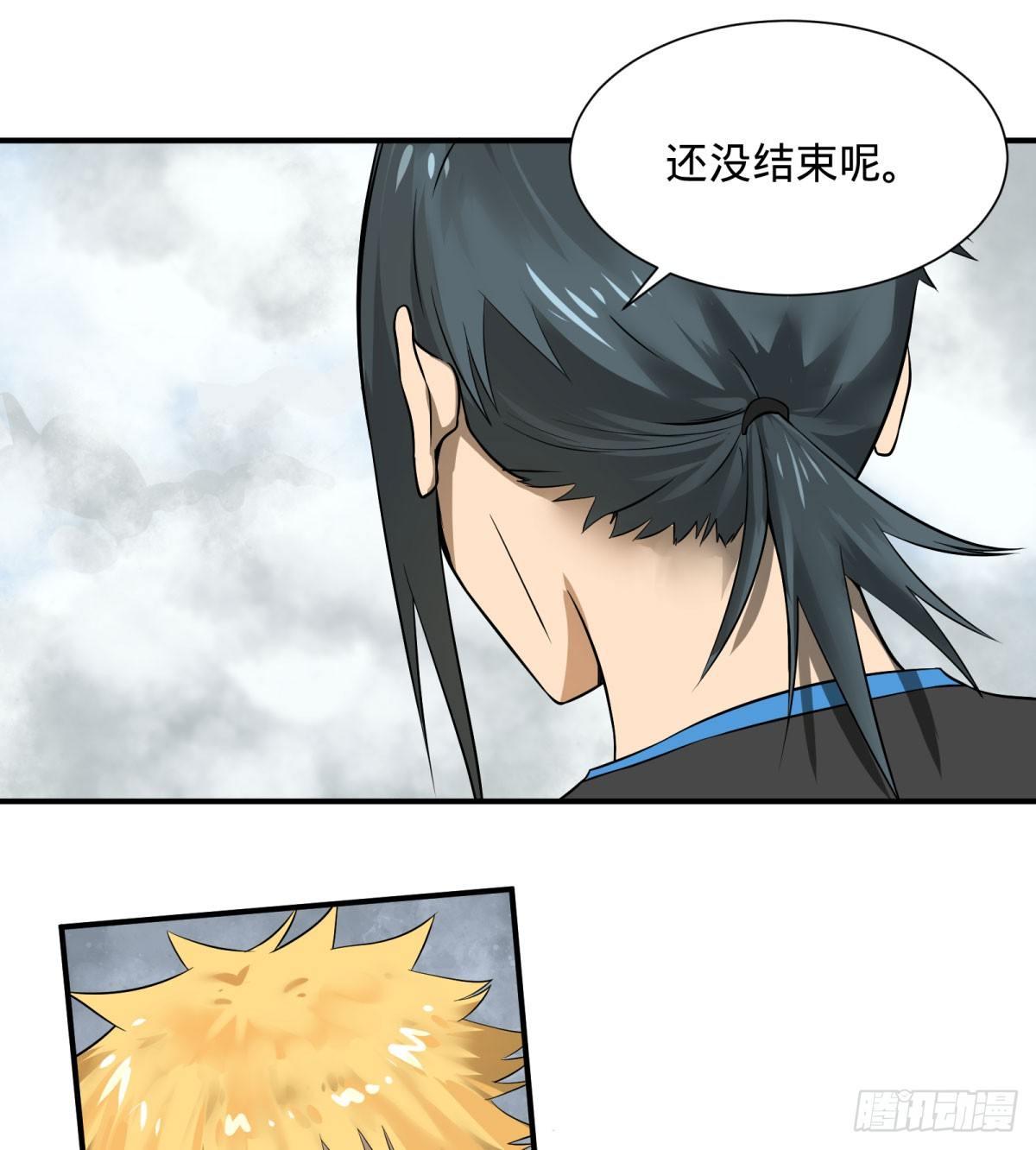 大反派名单韩漫全集-北螳螂拳无删减无遮挡章节图片 