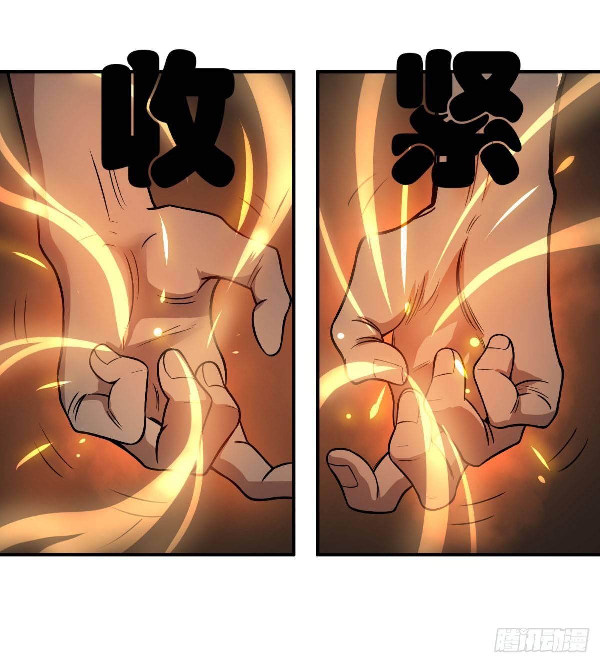 大反派名单韩漫全集-北螳螂拳无删减无遮挡章节图片 