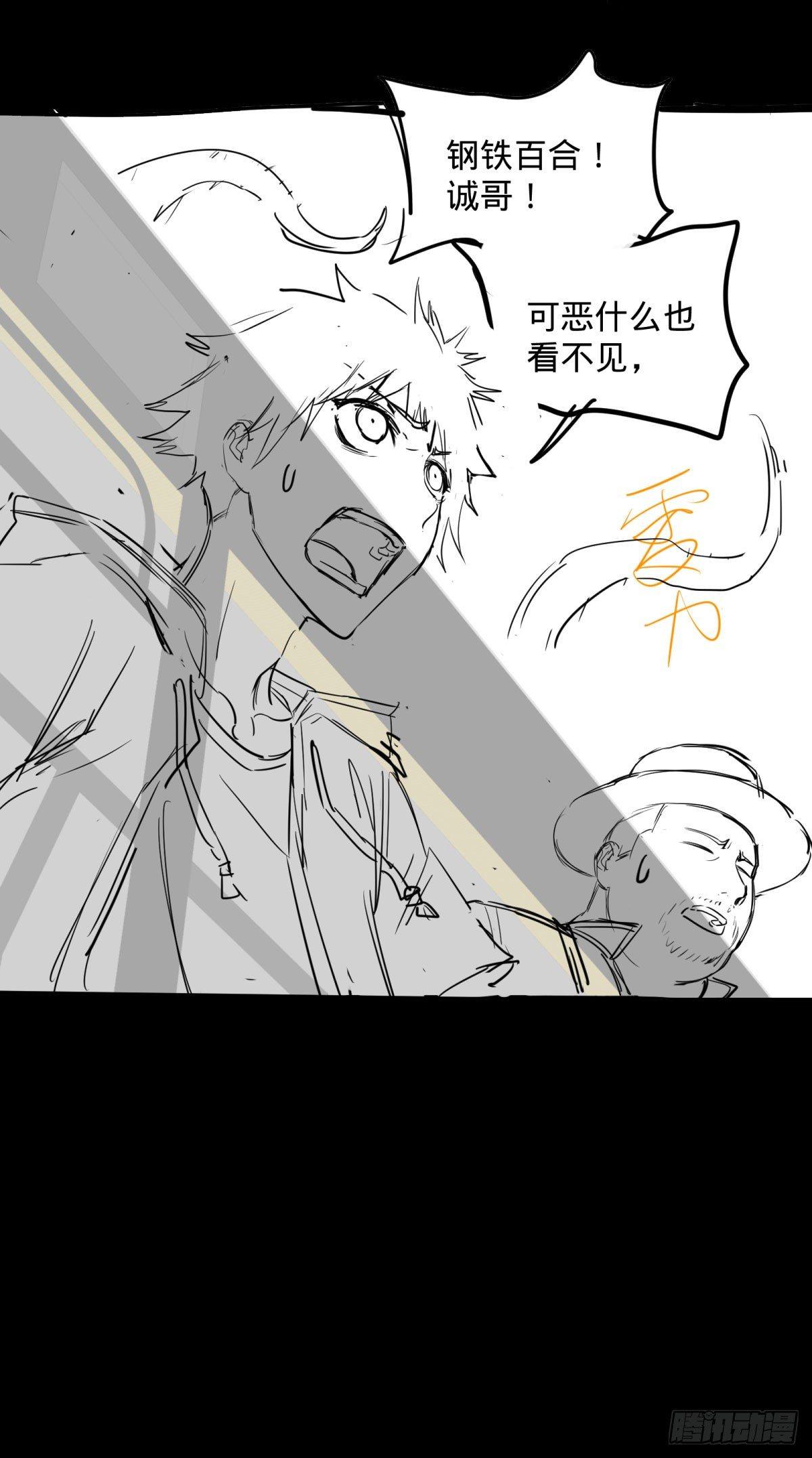 大反派名单韩漫全集-北螳螂拳无删减无遮挡章节图片 