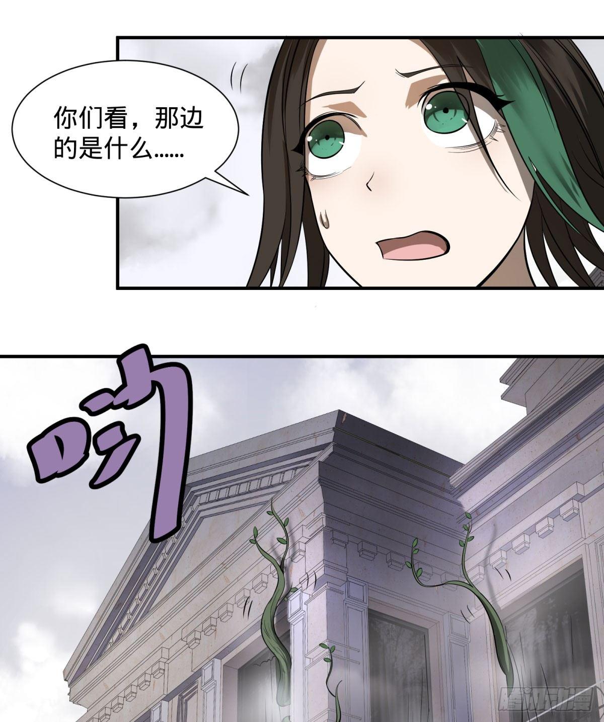 大反派名单韩漫全集-北螳螂拳无删减无遮挡章节图片 