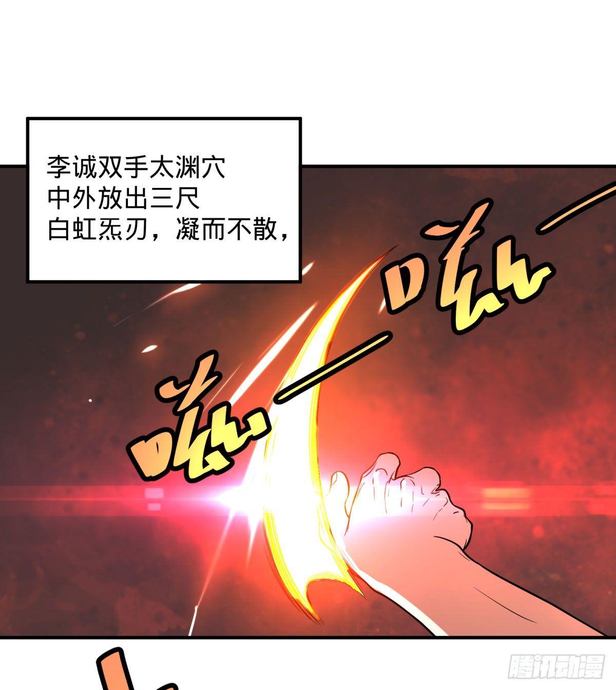 大反派名单韩漫全集-螳螂真刀无删减无遮挡章节图片 