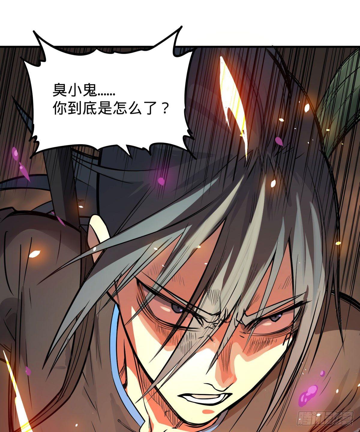 大反派名单韩漫全集-螳螂真刀无删减无遮挡章节图片 
