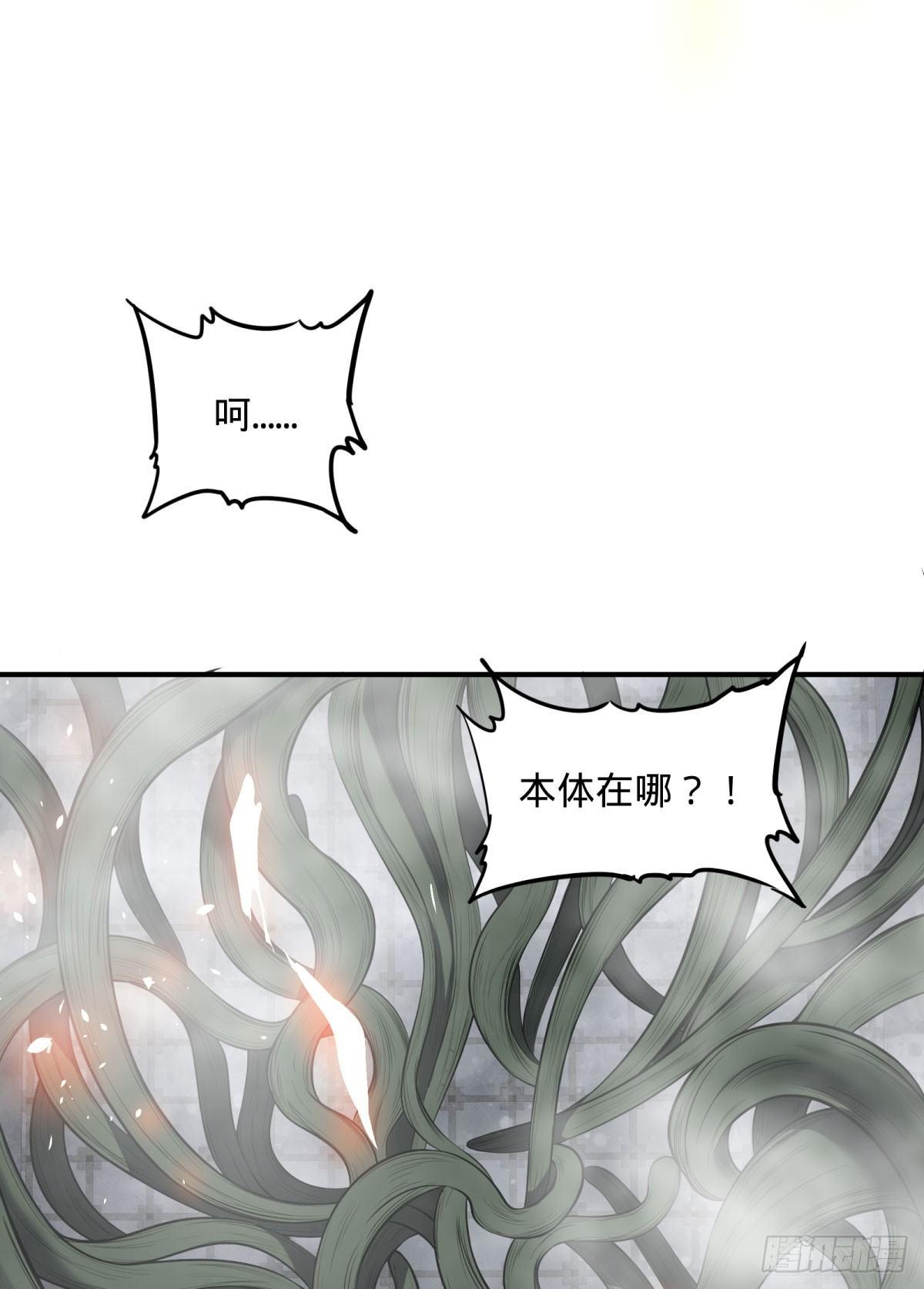 大反派名单韩漫全集-螳螂真刀无删减无遮挡章节图片 
