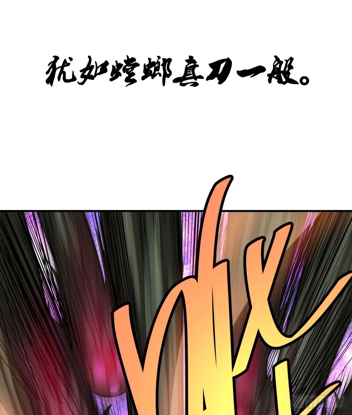 大反派名单韩漫全集-螳螂真刀无删减无遮挡章节图片 