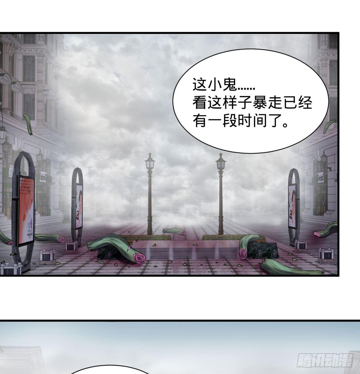 大反派名单韩漫全集-螳螂真刀无删减无遮挡章节图片 