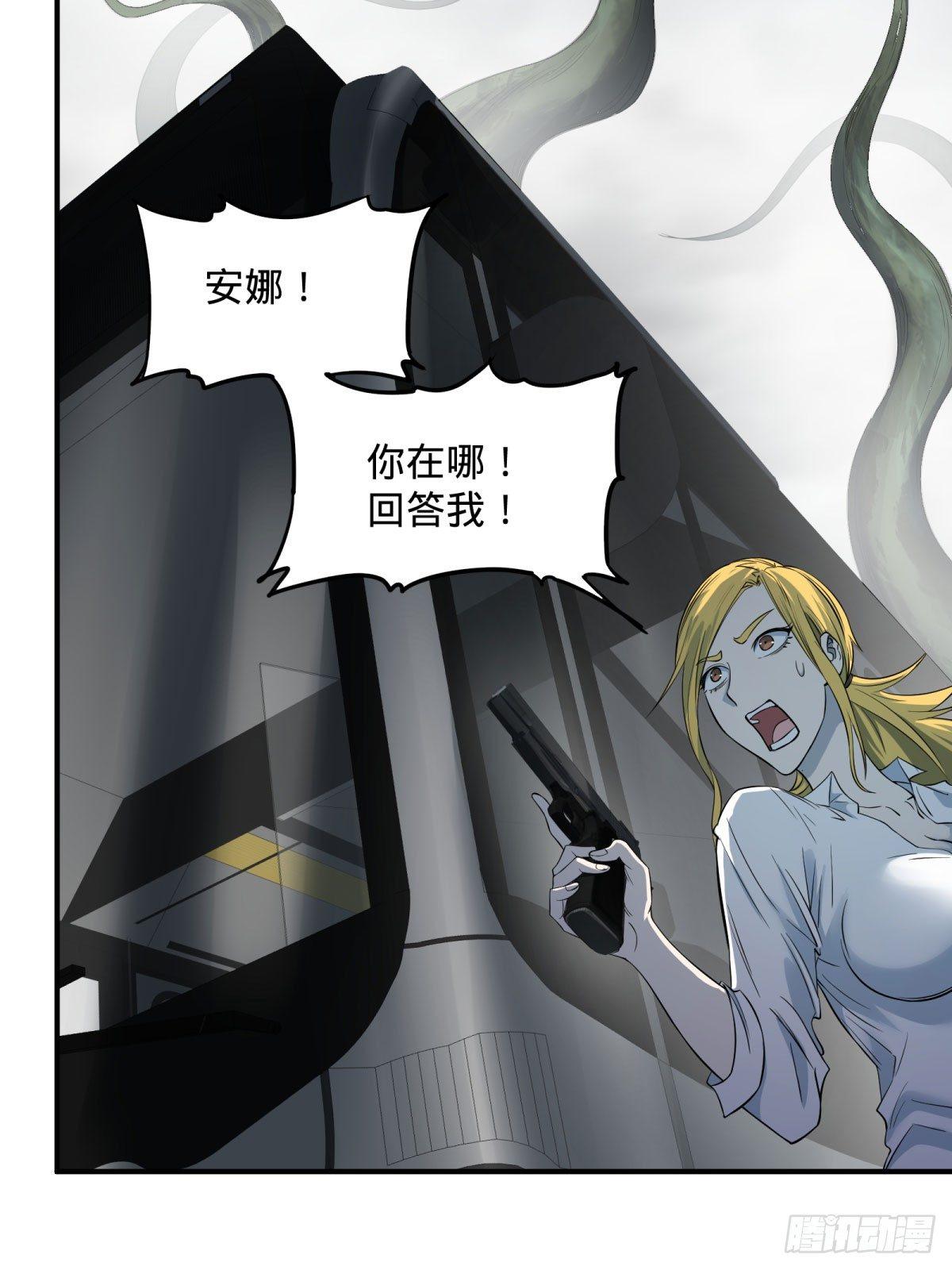 大反派名单韩漫全集-螳螂真刀无删减无遮挡章节图片 