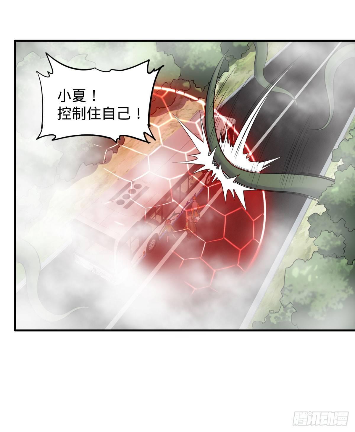 大反派名单韩漫全集-螳螂真刀无删减无遮挡章节图片 