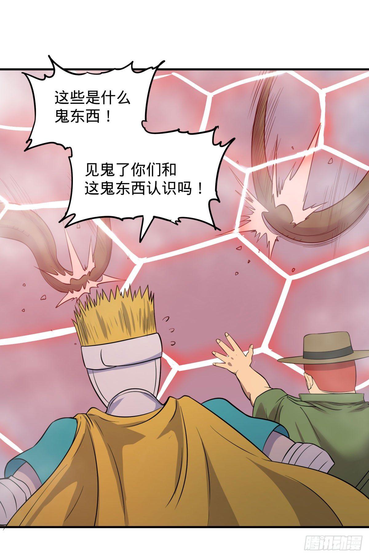 大反派名单韩漫全集-螳螂真刀无删减无遮挡章节图片 