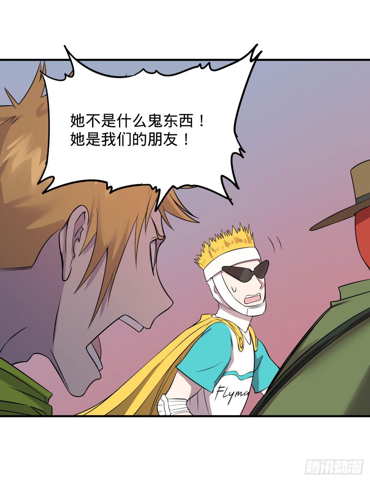 大反派名单韩漫全集-螳螂真刀无删减无遮挡章节图片 