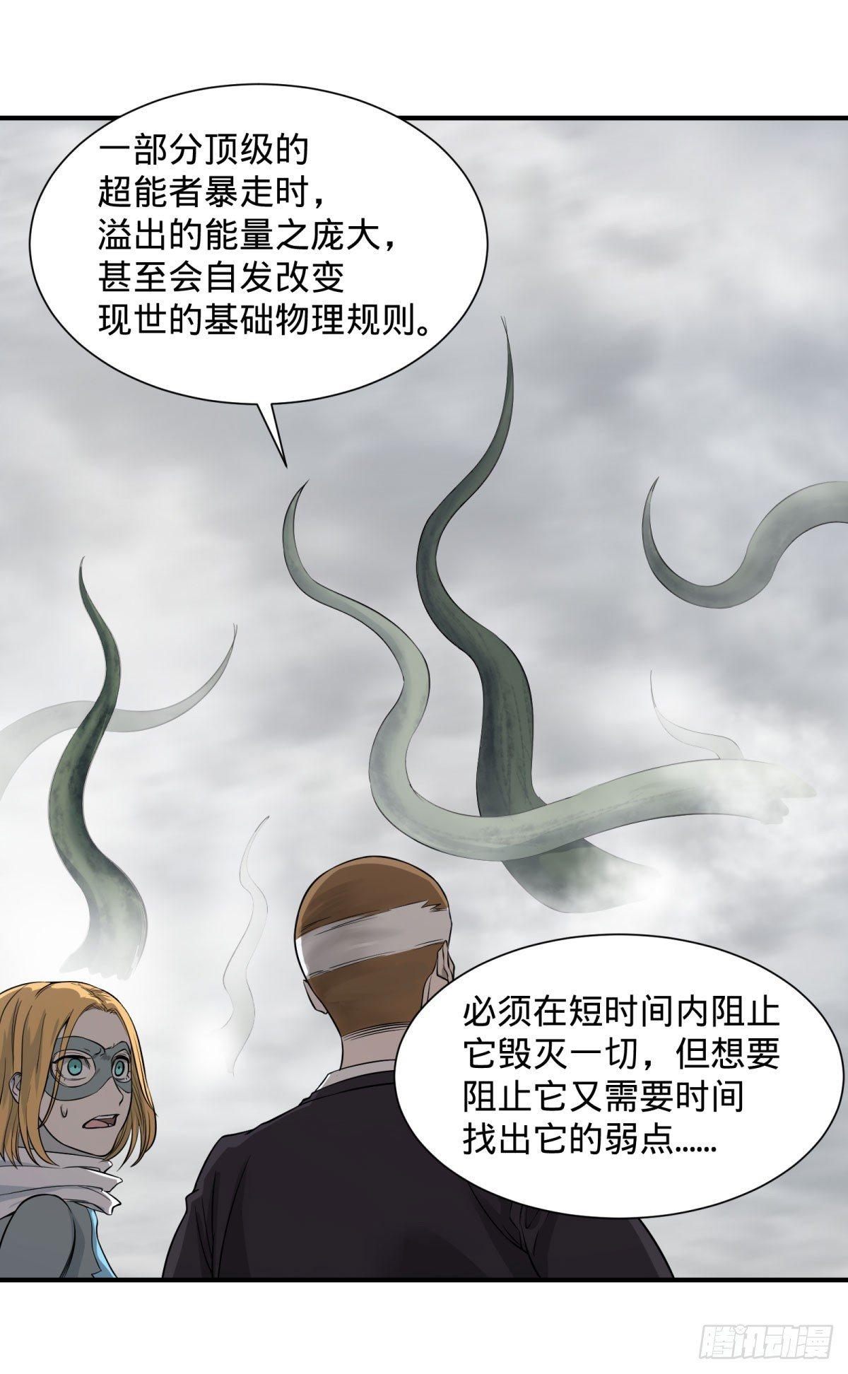 大反派名单韩漫全集-螳螂真刀无删减无遮挡章节图片 