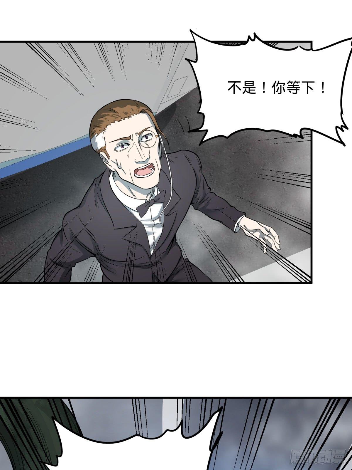 大反派名单韩漫全集-看看这阵容，我们赢定了无删减无遮挡章节图片 