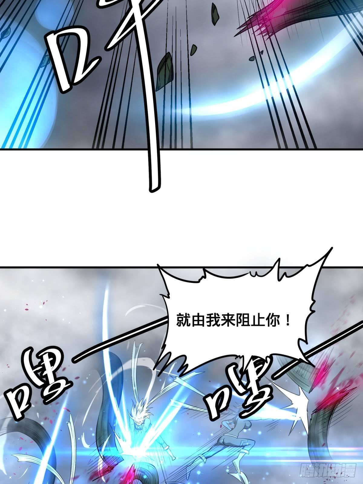 大反派名单韩漫全集-看看这阵容，我们赢定了无删减无遮挡章节图片 