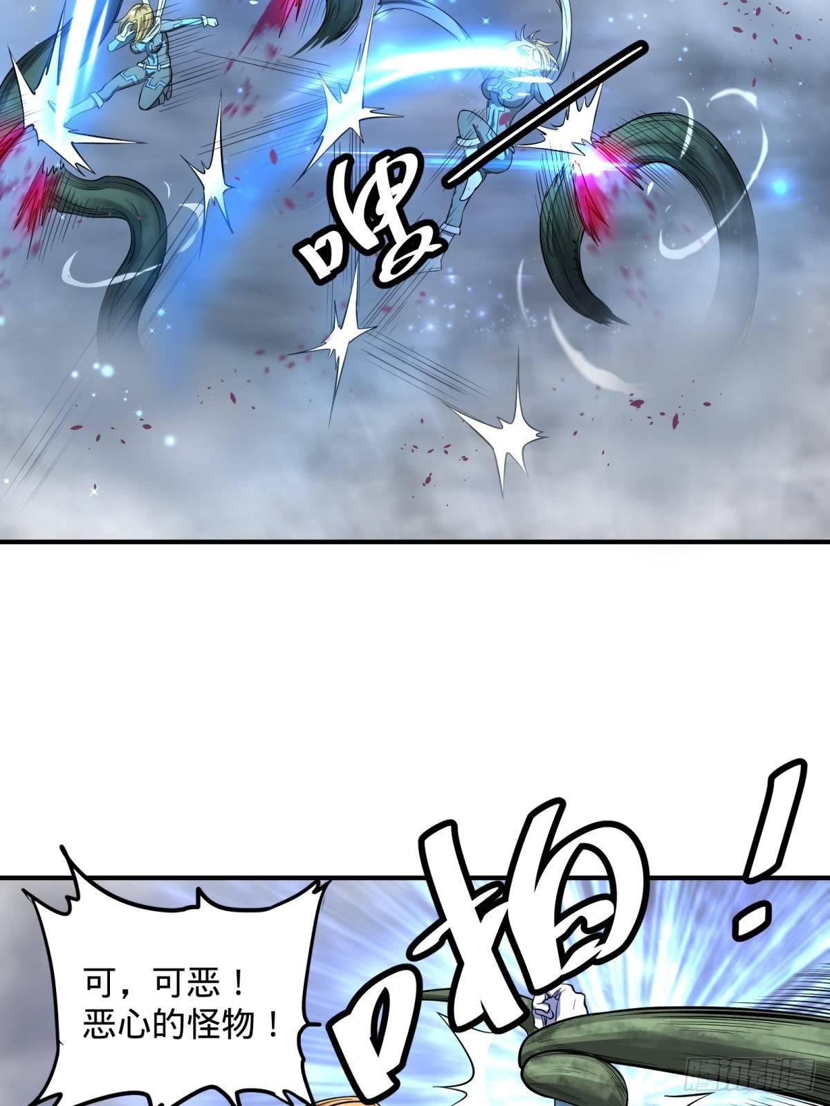 大反派名单韩漫全集-看看这阵容，我们赢定了无删减无遮挡章节图片 