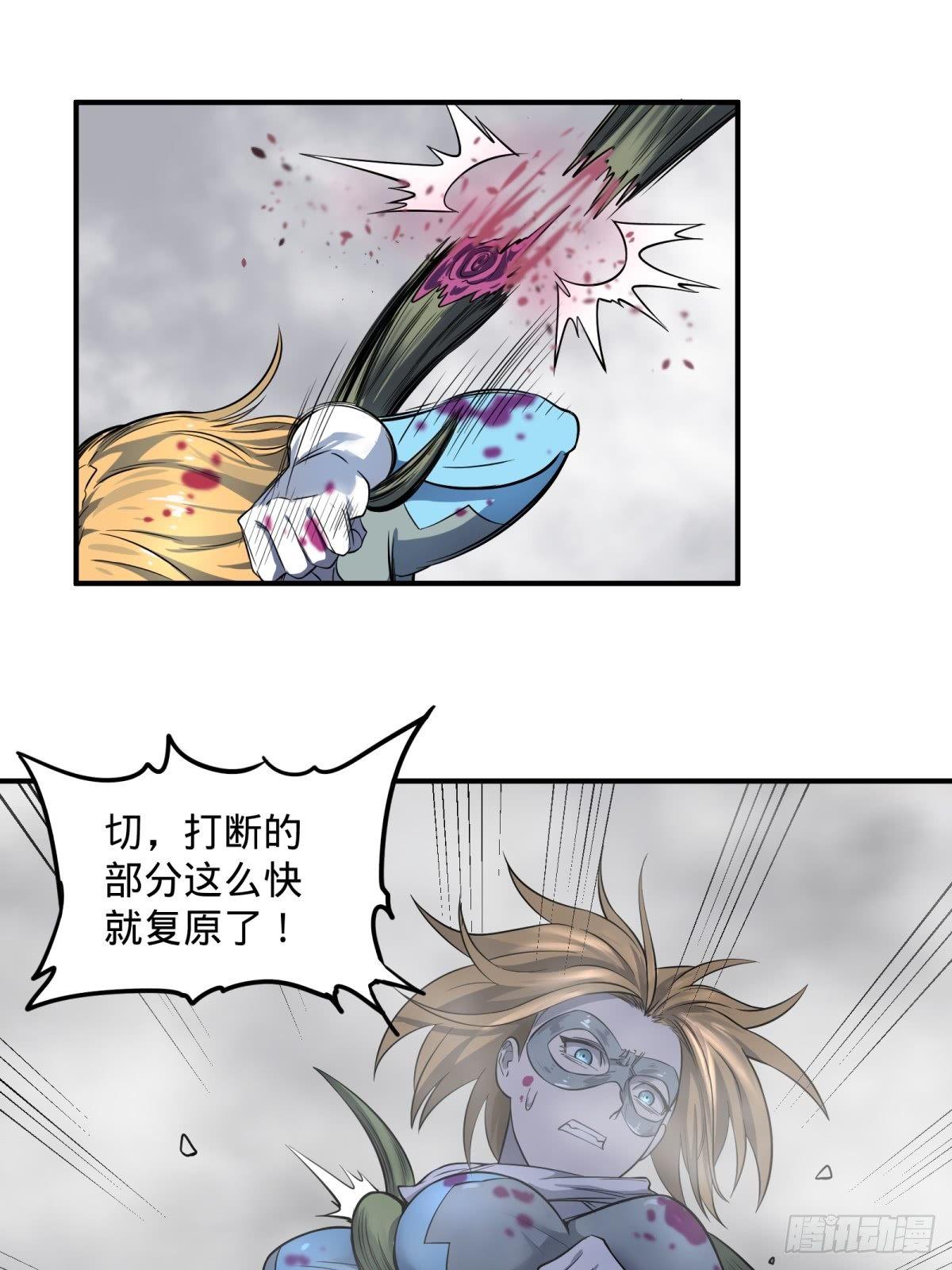 大反派名单韩漫全集-看看这阵容，我们赢定了无删减无遮挡章节图片 