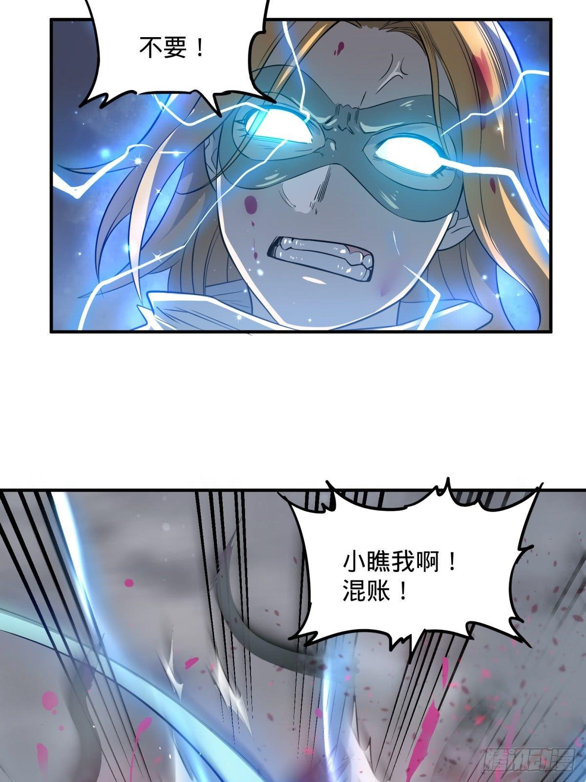 大反派名单韩漫全集-看看这阵容，我们赢定了无删减无遮挡章节图片 