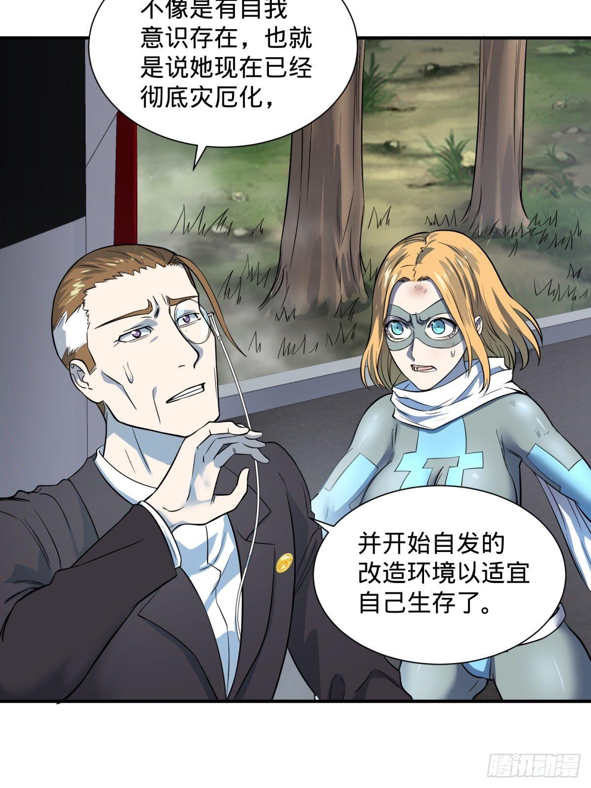 大反派名单韩漫全集-看看这阵容，我们赢定了无删减无遮挡章节图片 