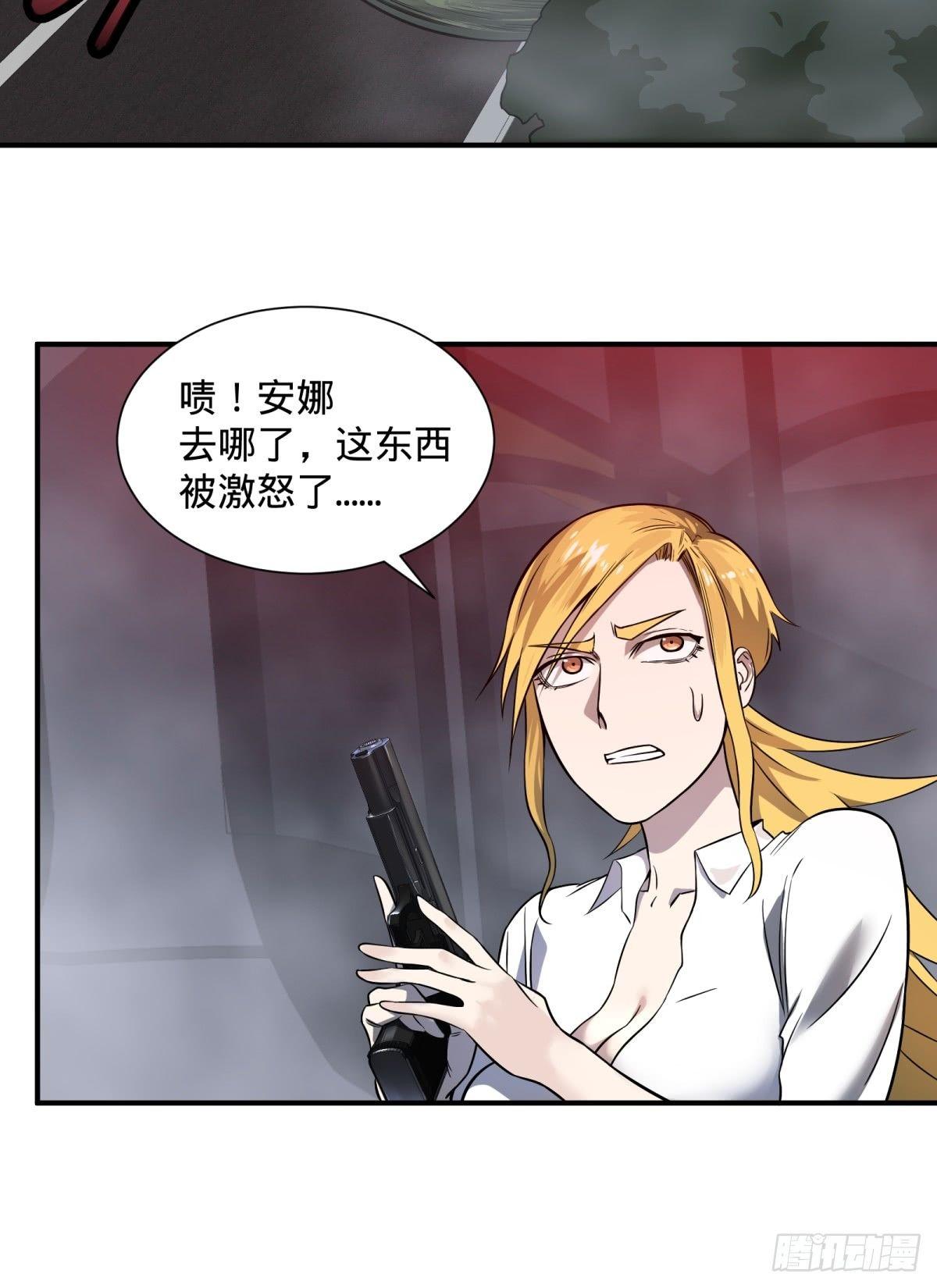 大反派名单韩漫全集-看看这阵容，我们赢定了无删减无遮挡章节图片 