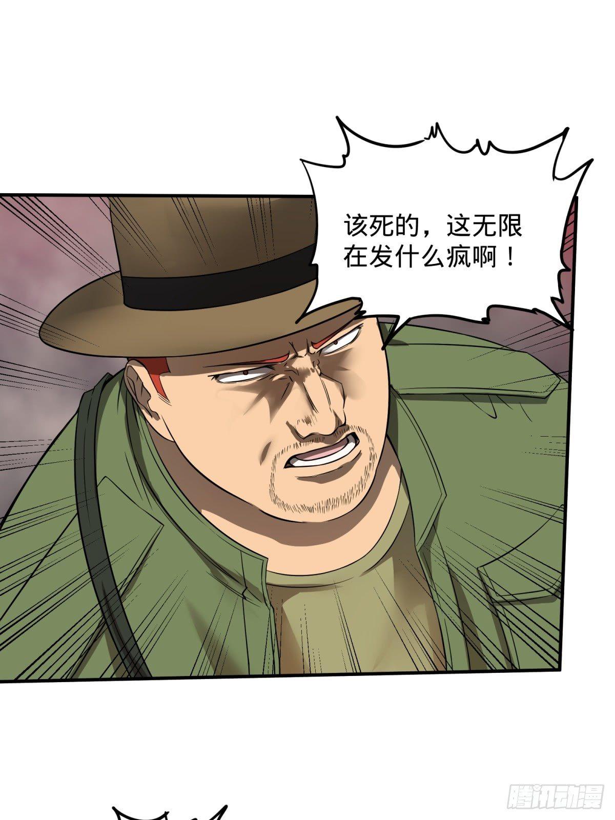 大反派名单韩漫全集-看看这阵容，我们赢定了无删减无遮挡章节图片 