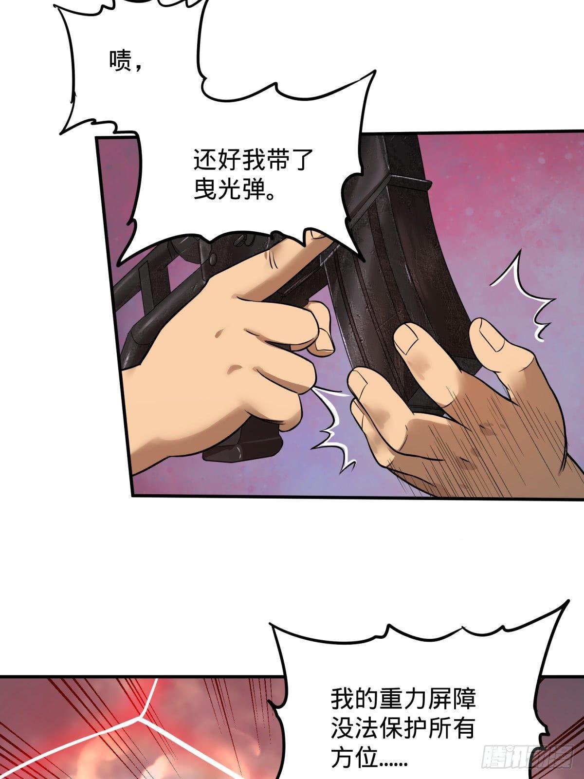 大反派名单韩漫全集-看看这阵容，我们赢定了无删减无遮挡章节图片 