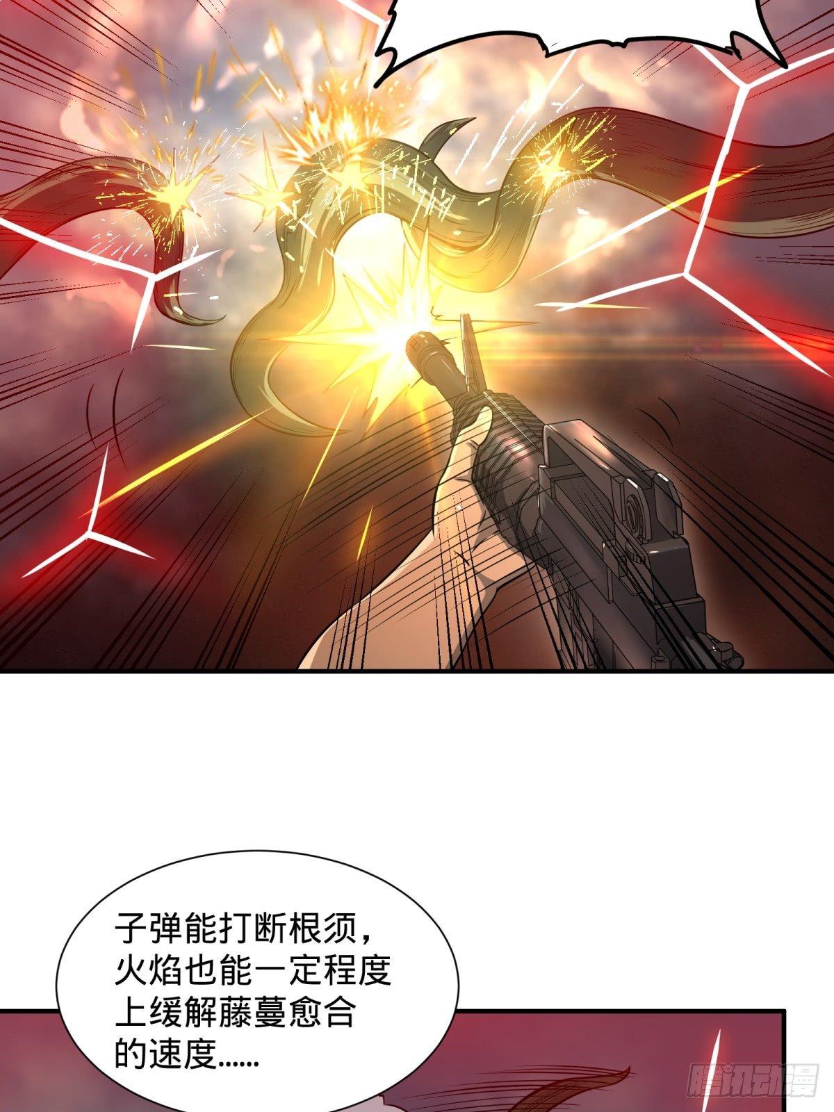 大反派名单韩漫全集-看看这阵容，我们赢定了无删减无遮挡章节图片 