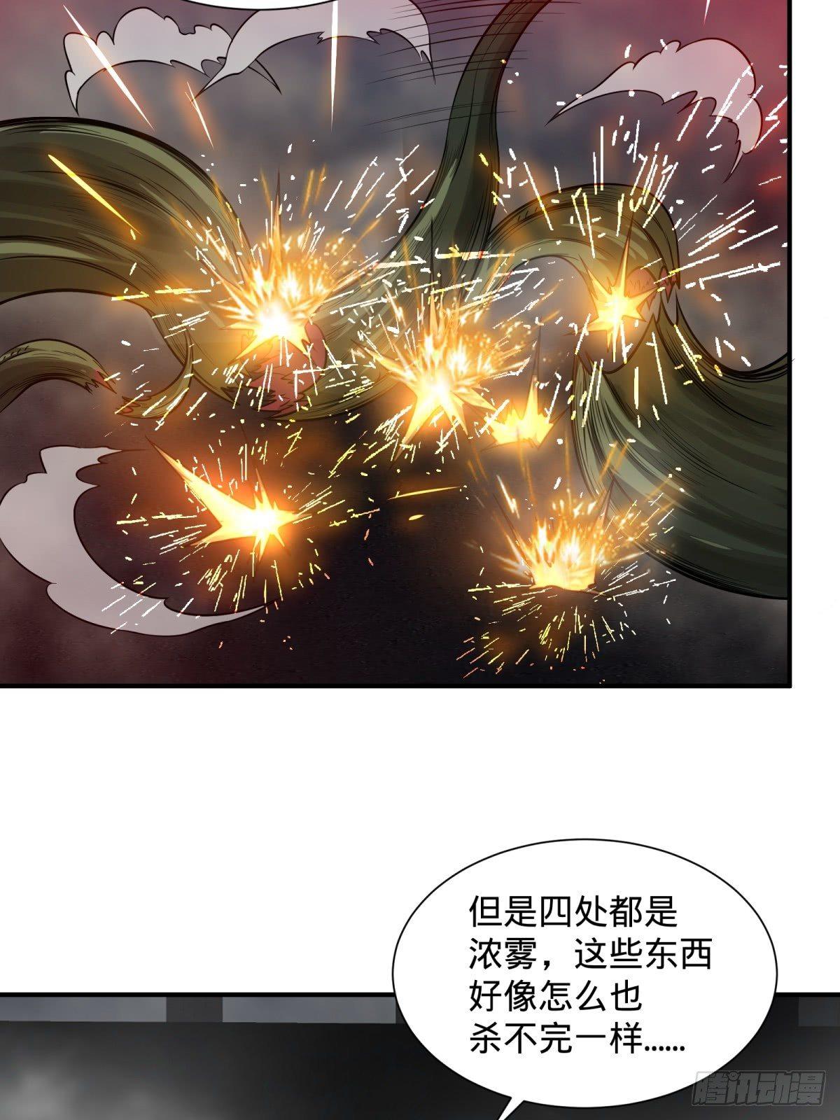 大反派名单韩漫全集-看看这阵容，我们赢定了无删减无遮挡章节图片 