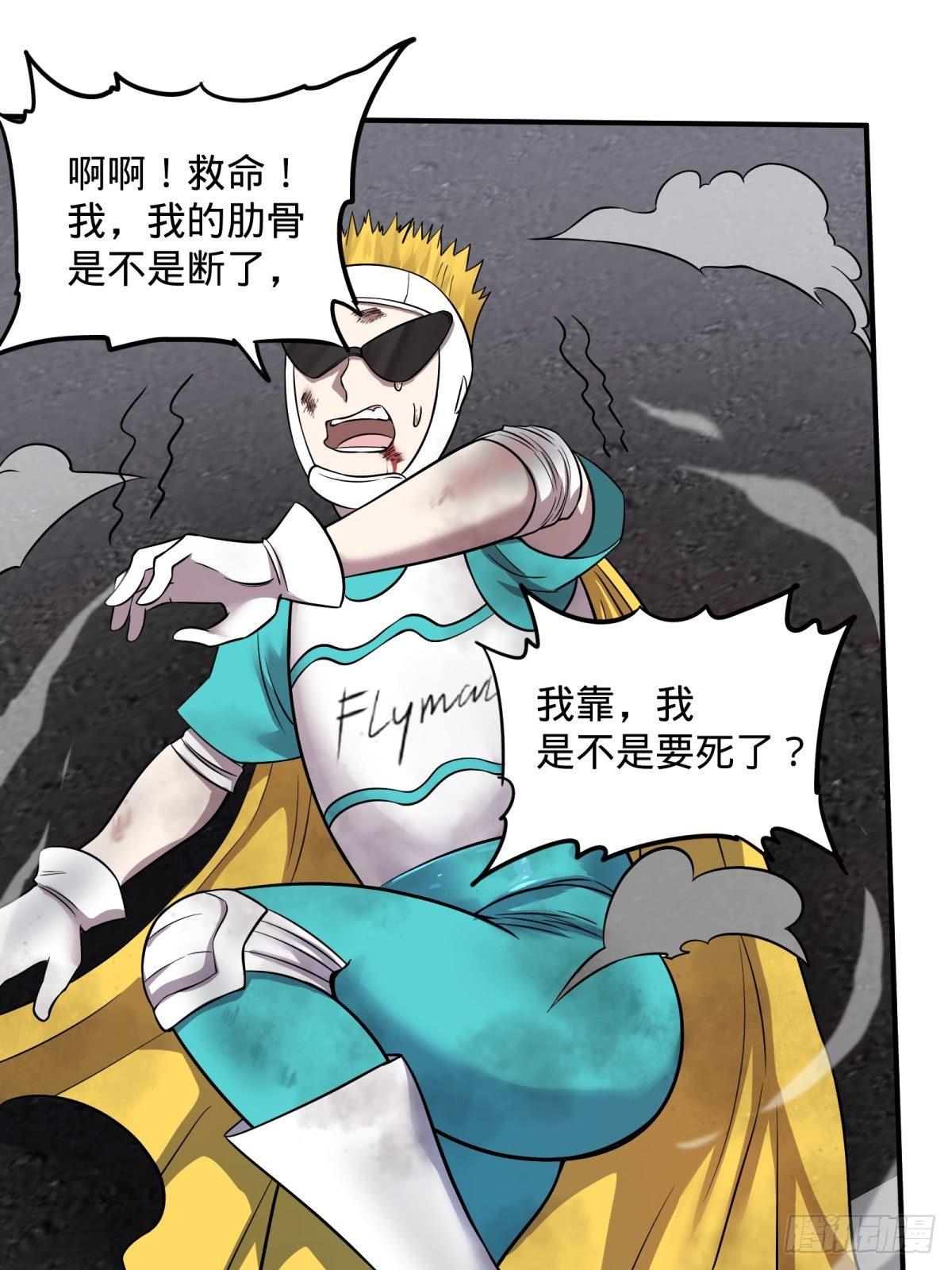 大反派名单韩漫全集-看看这阵容，我们赢定了无删减无遮挡章节图片 
