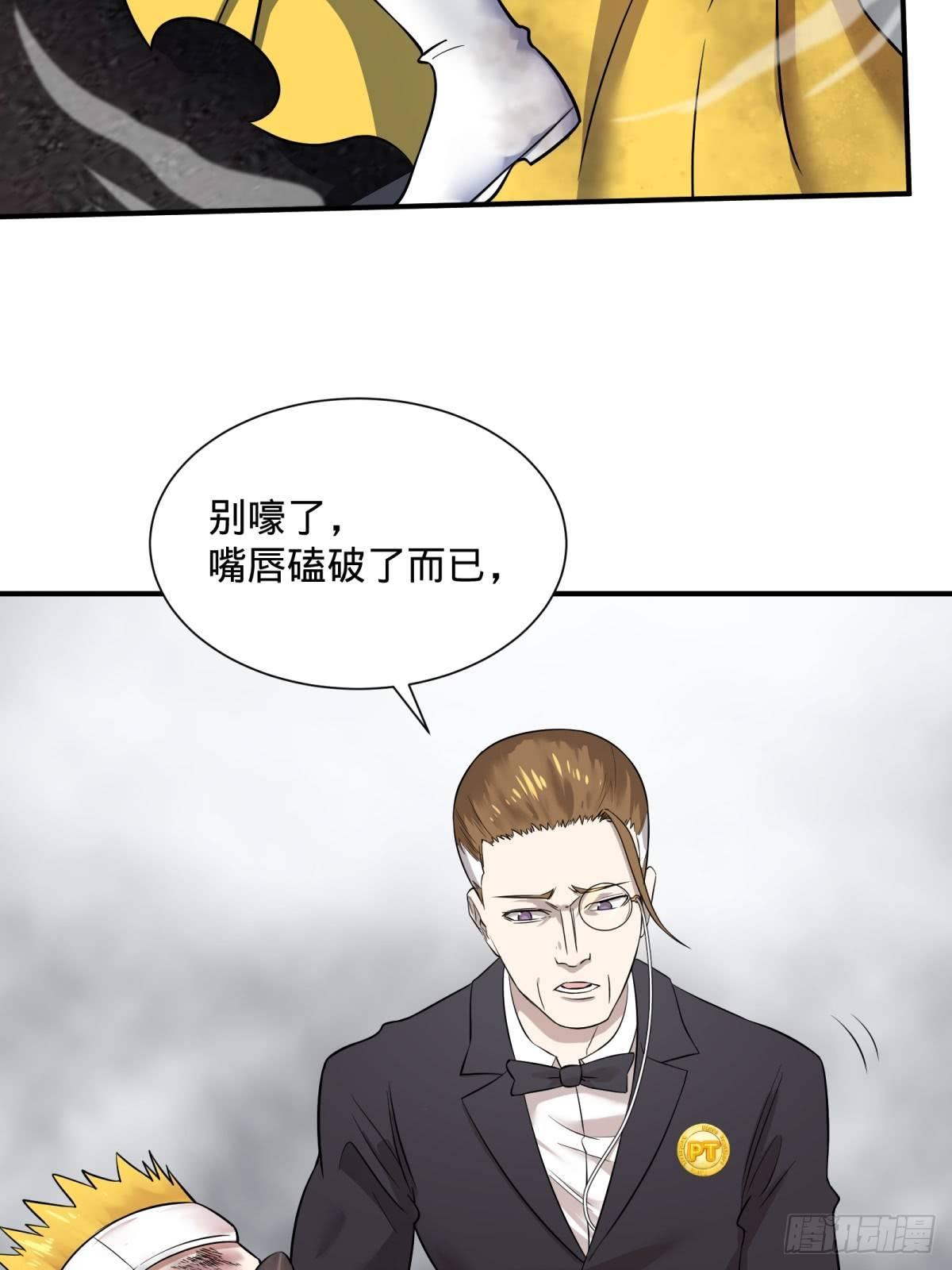 大反派名单韩漫全集-看看这阵容，我们赢定了无删减无遮挡章节图片 