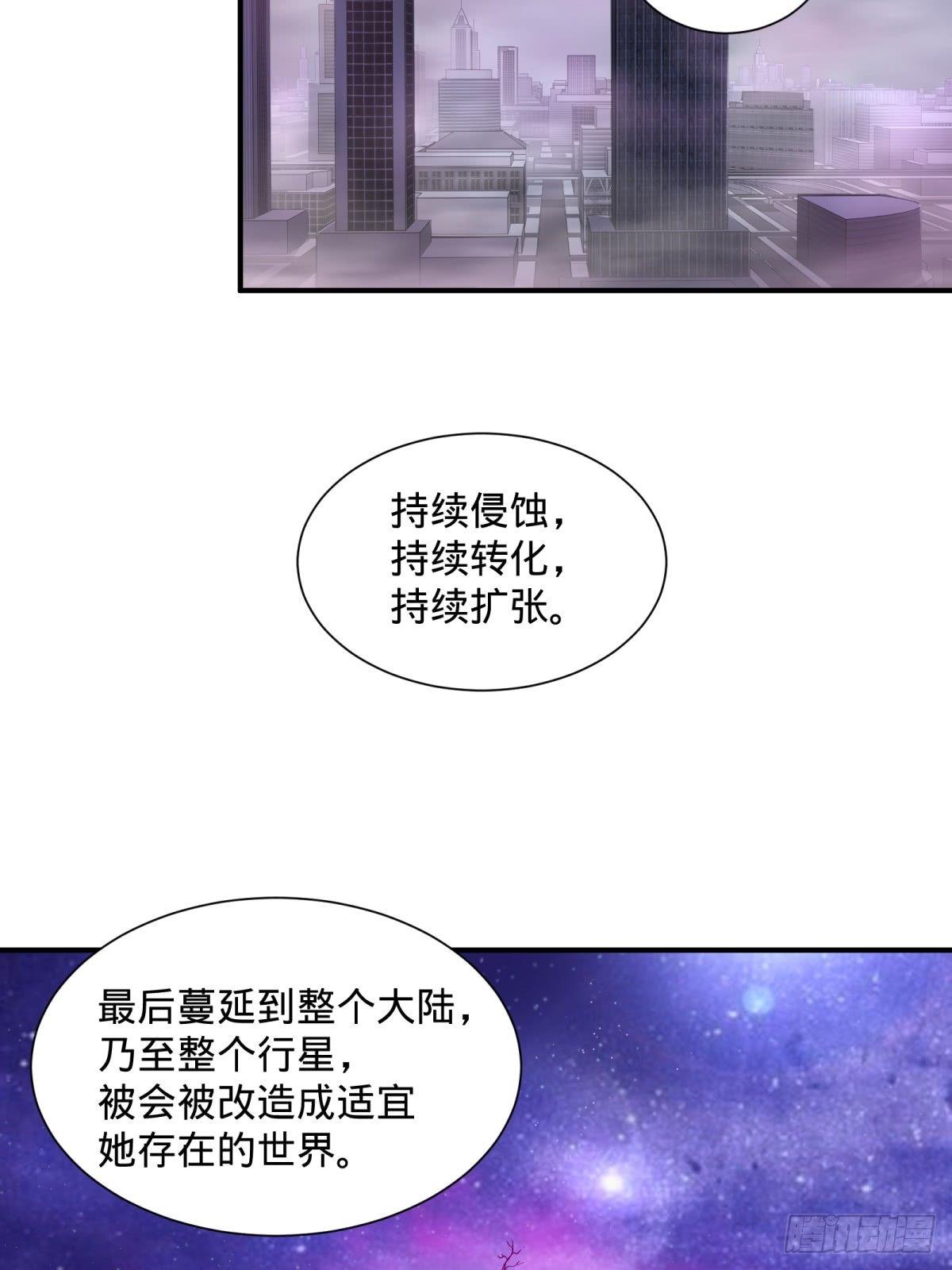 大反派名单韩漫全集-看看这阵容，我们赢定了无删减无遮挡章节图片 