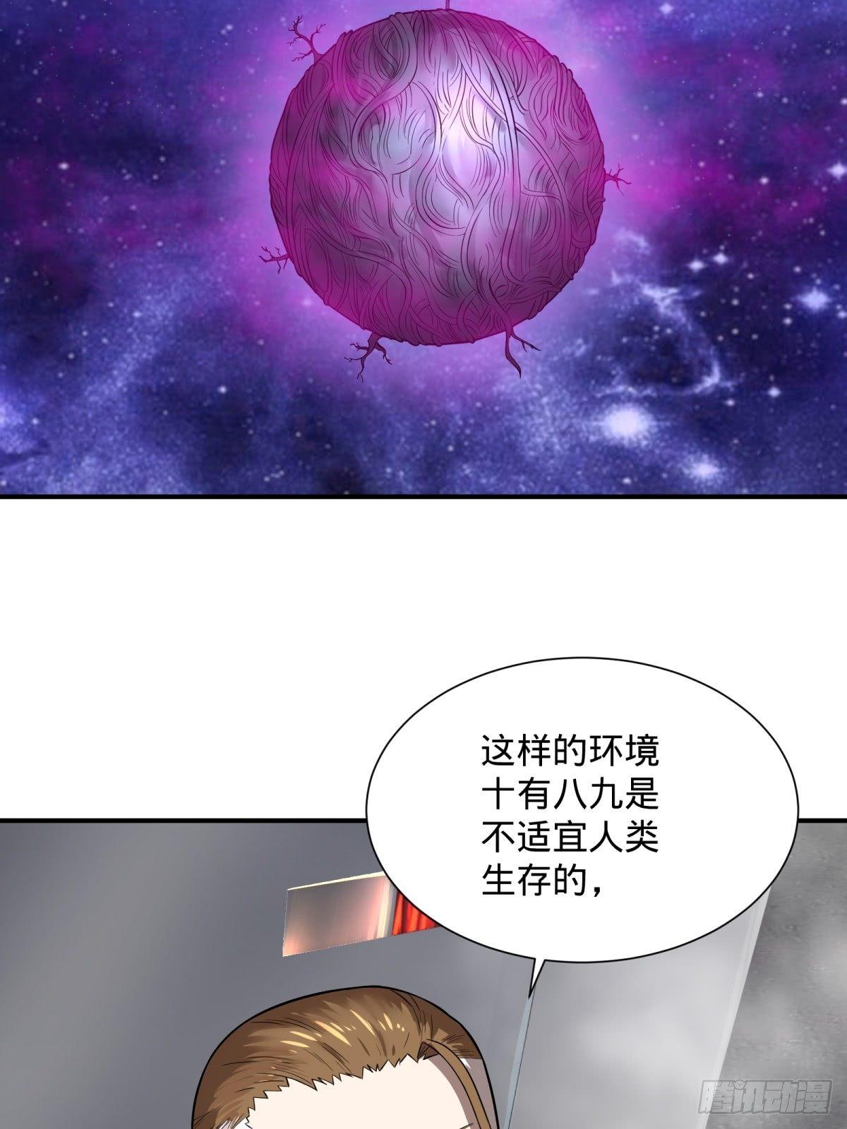 大反派名单韩漫全集-看看这阵容，我们赢定了无删减无遮挡章节图片 