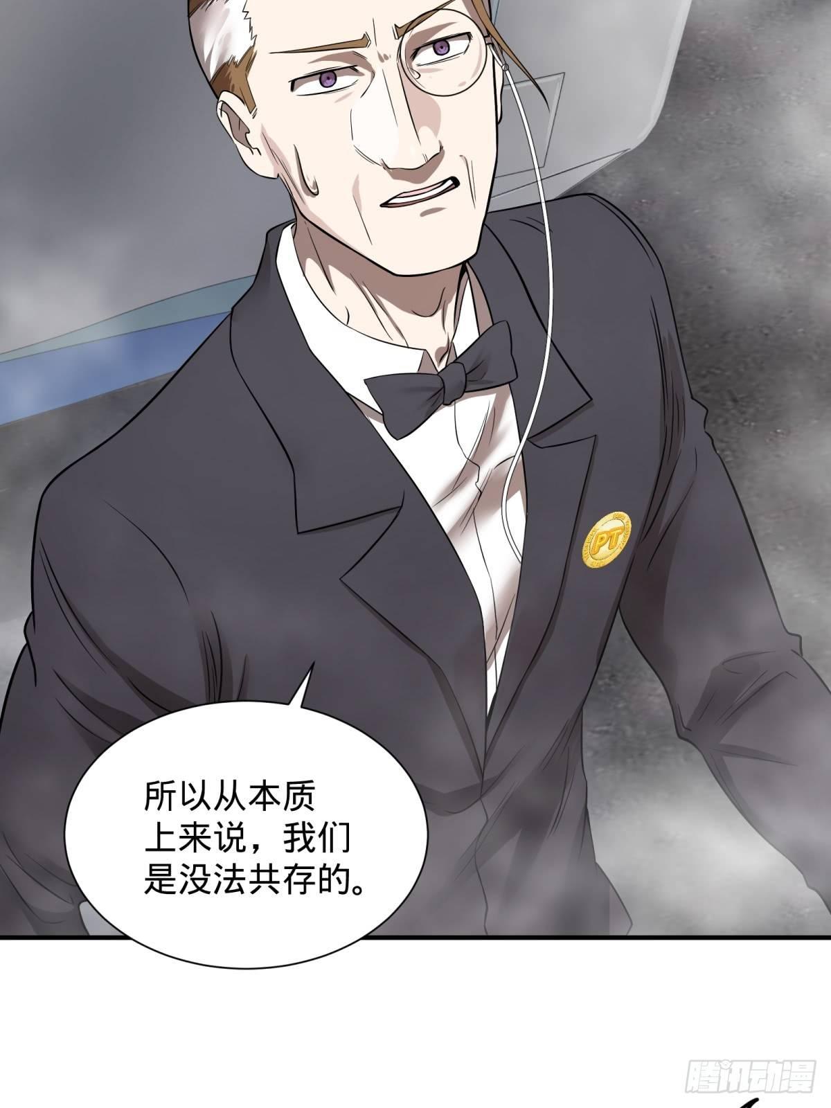 大反派名单韩漫全集-看看这阵容，我们赢定了无删减无遮挡章节图片 