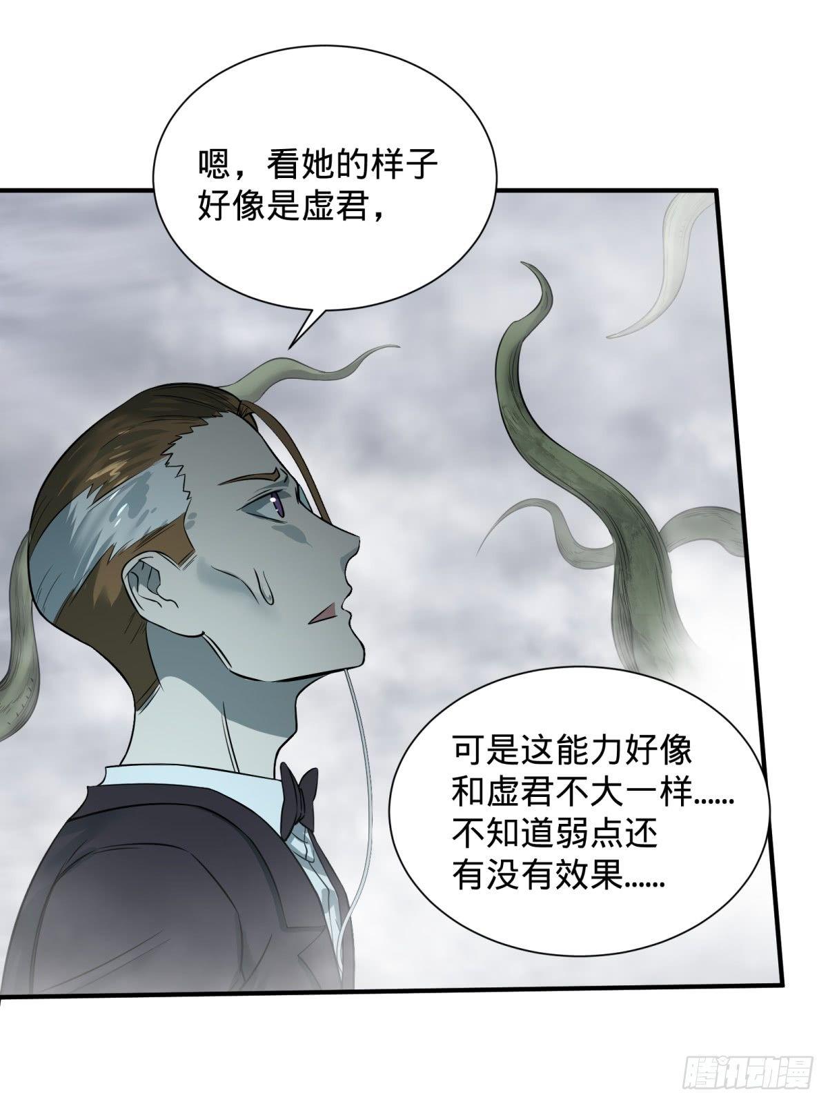 大反派名单韩漫全集-看看这阵容，我们赢定了无删减无遮挡章节图片 