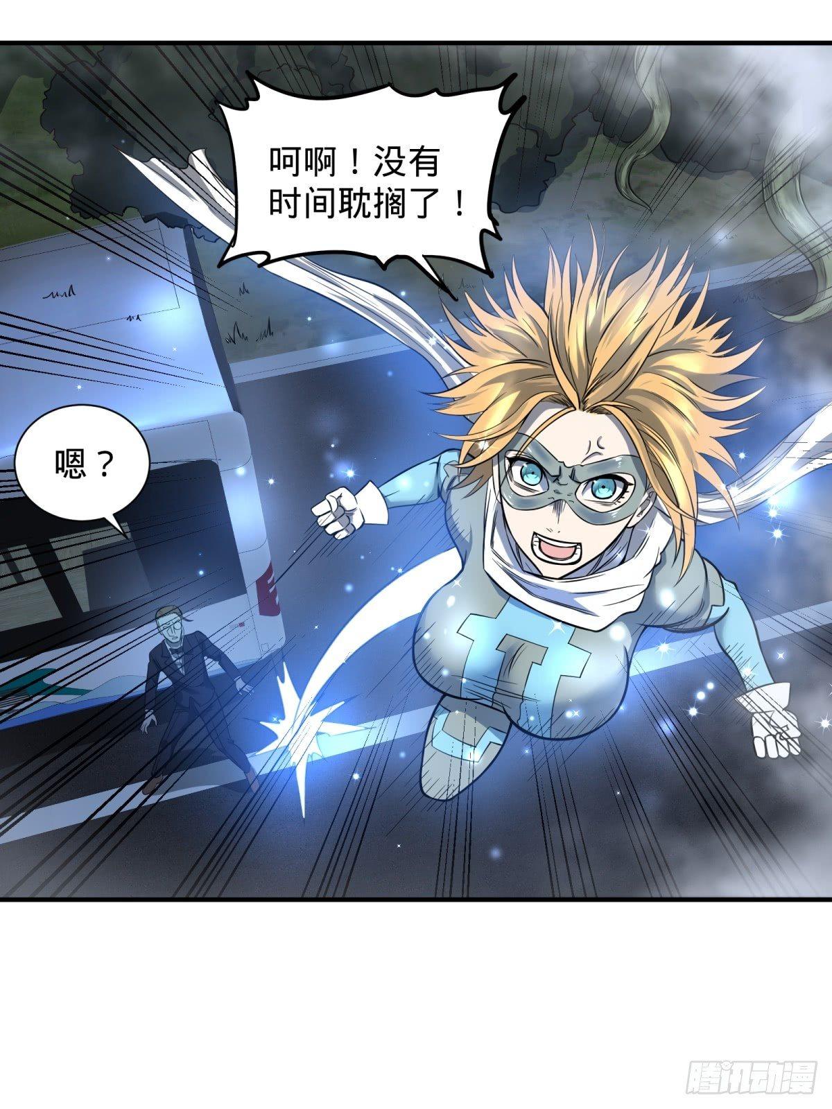大反派名单韩漫全集-看看这阵容，我们赢定了无删减无遮挡章节图片 