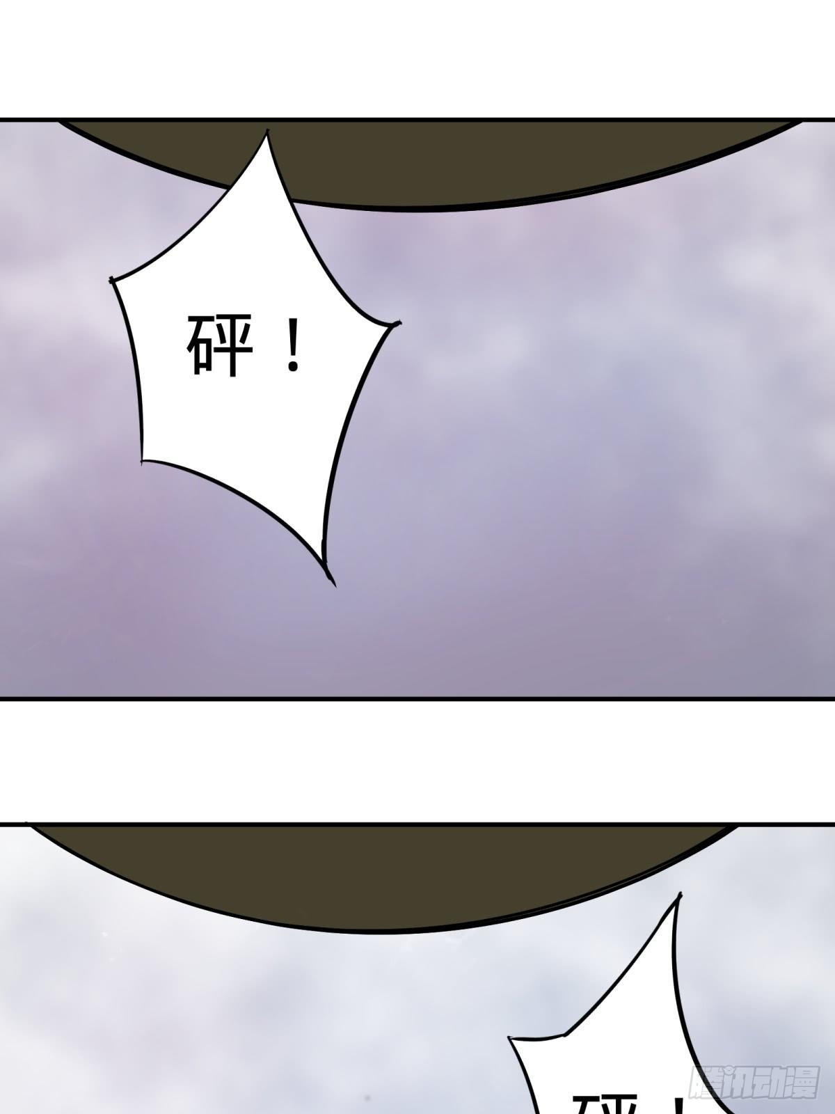 大反派名单韩漫全集-确保目标完全摧毁无删减无遮挡章节图片 