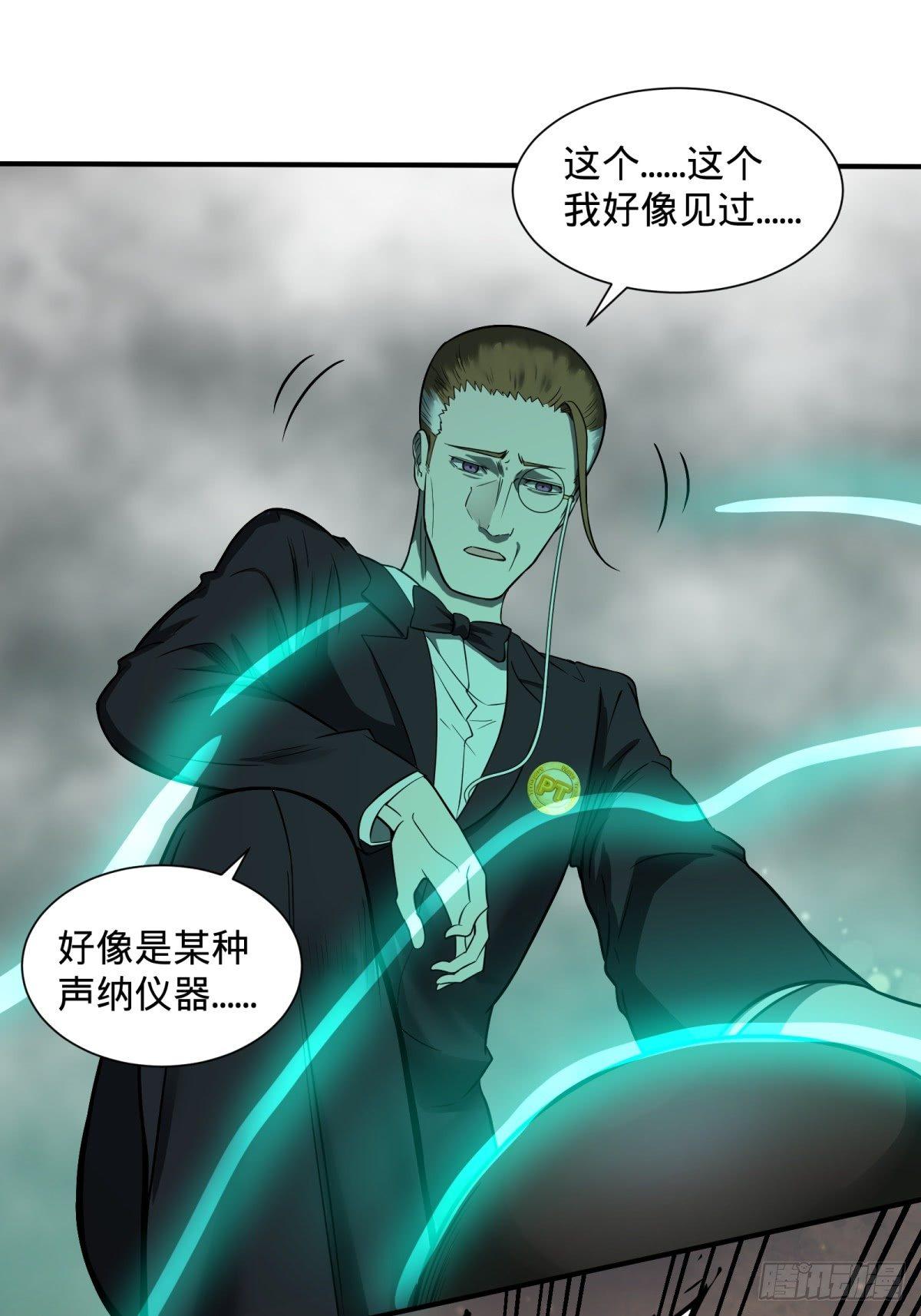 大反派名单韩漫全集-确保目标完全摧毁无删减无遮挡章节图片 