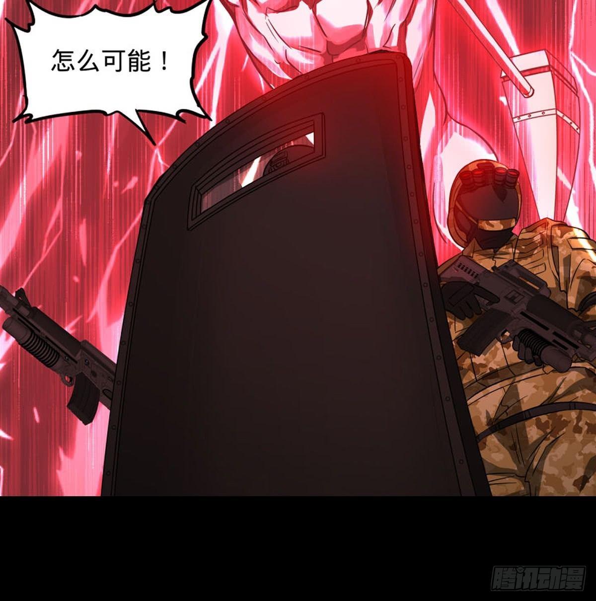 大反派名单韩漫全集-确保目标完全摧毁无删减无遮挡章节图片 