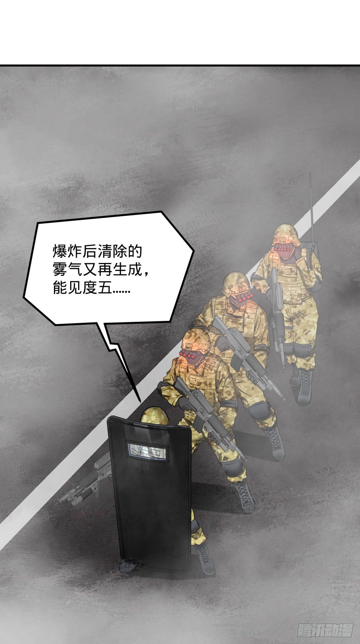 大反派名单韩漫全集-重力铁锤无删减无遮挡章节图片 
