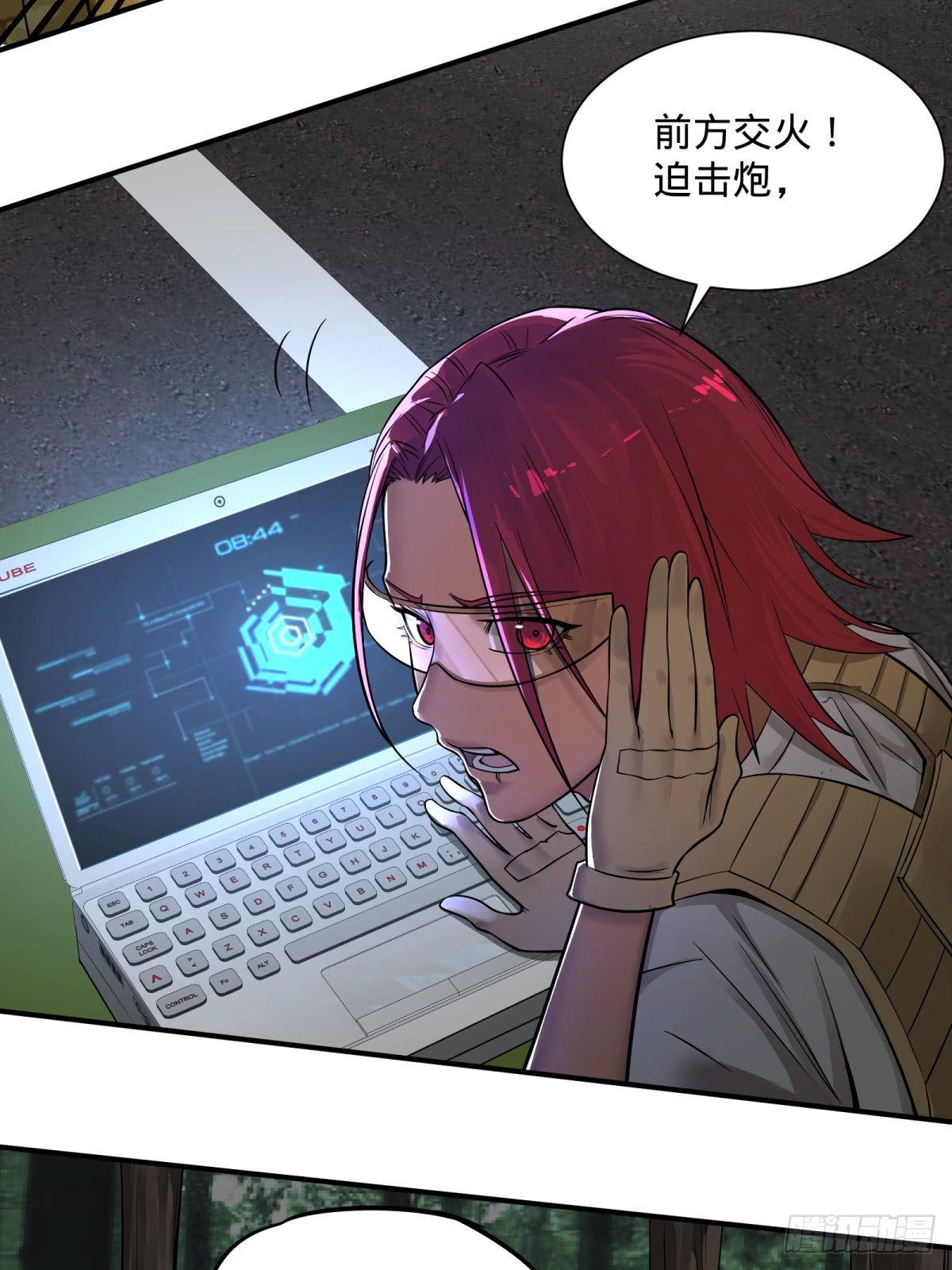 大反派名单韩漫全集-重力铁锤无删减无遮挡章节图片 