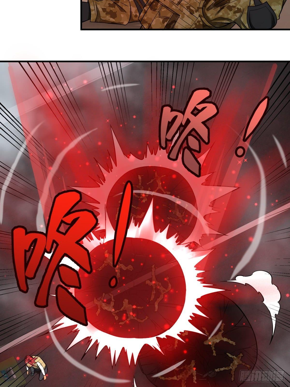 大反派名单韩漫全集-重力铁锤无删减无遮挡章节图片 