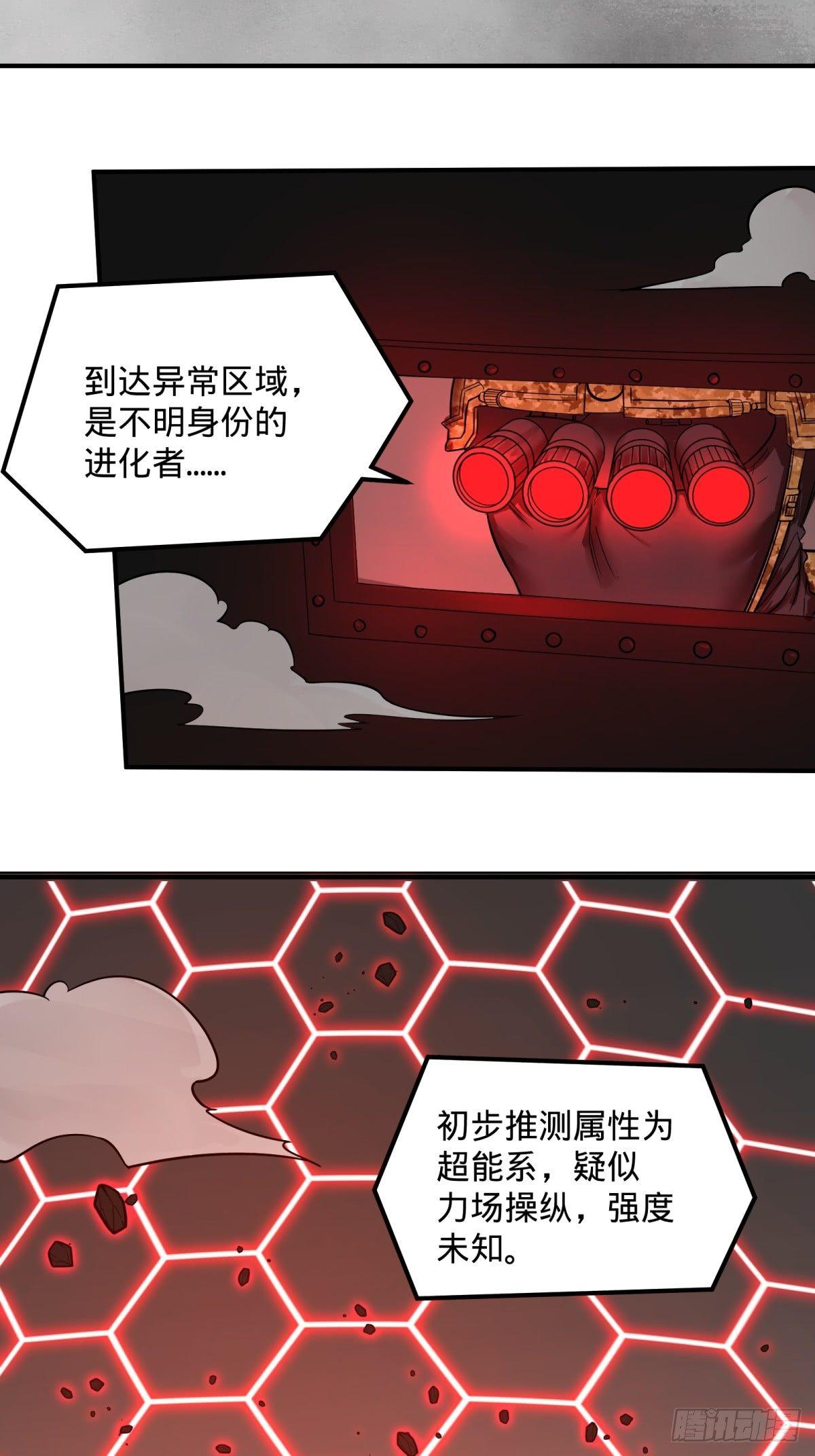 大反派名单韩漫全集-重力铁锤无删减无遮挡章节图片 