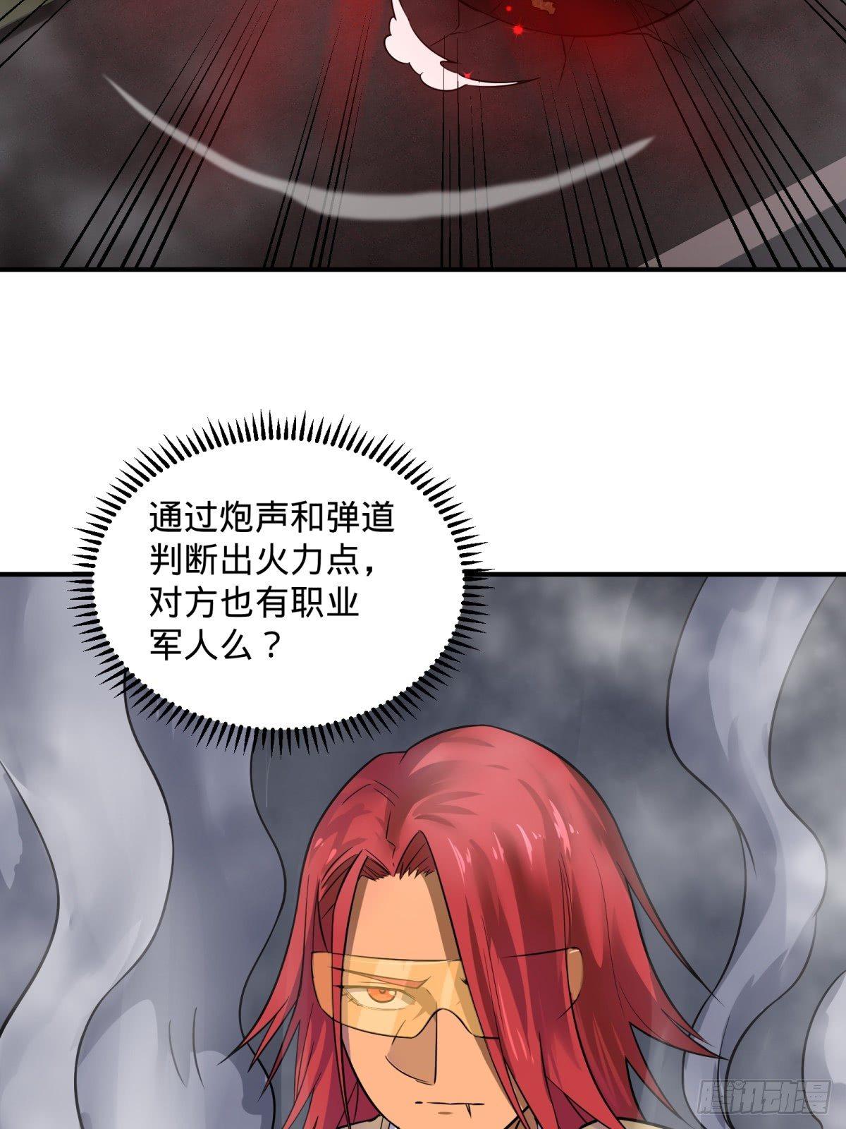 大反派名单韩漫全集-重力铁锤无删减无遮挡章节图片 